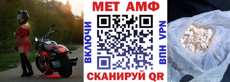 blacksprut сайт  Алзамай  АМФ Premium  магазин  наркотиков 