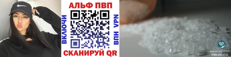 APVP Crystall  Алзамай 