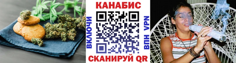 KRAKEN рабочий сайт  Алзамай  Печенье с ТГК конопля 