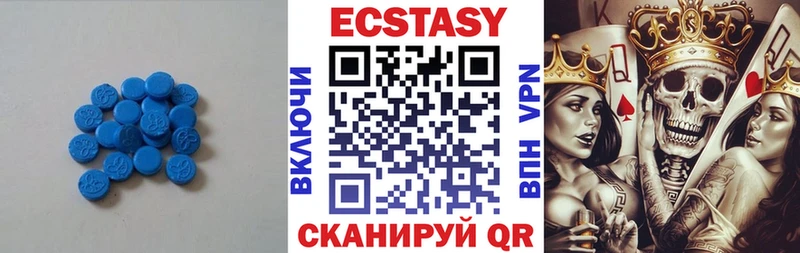 Экстази TESLA  Алзамай 