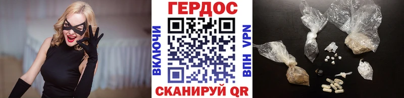 Героин VHQ  Алзамай 