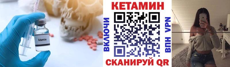 МЕГА ссылки  Алзамай  Кетамин VHQ  хочу наркоту 