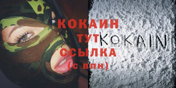 таблы Осташков