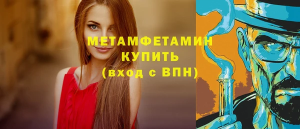 марихуана Видное