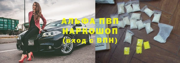 таблы Осташков