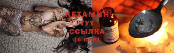 амф Осинники