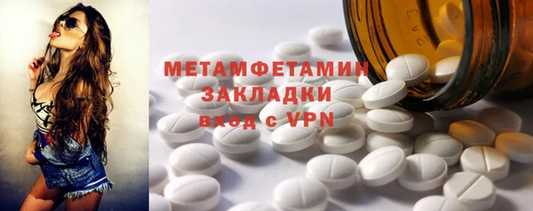 таблы Осташков