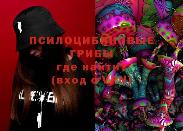 таблы Осташков