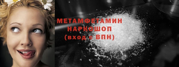 мяу мяу кристалл Весьегонск