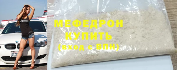амф Осинники