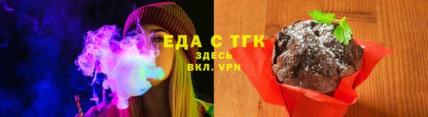 амф Осинники