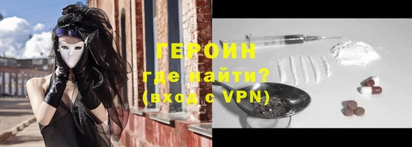 амф Осинники