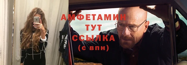амф Осинники