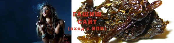 таблы Осташков