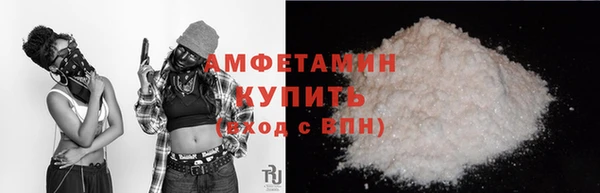 амф Осинники