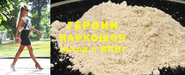 амф Осинники