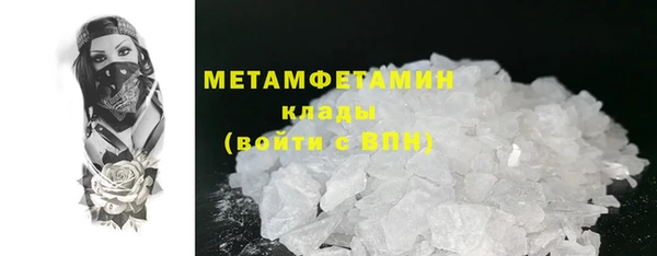 амф Осинники