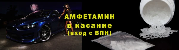 амф Осинники