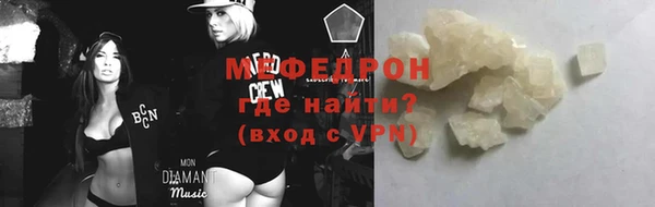 амф Осинники