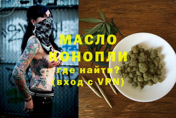 таблы Осташков