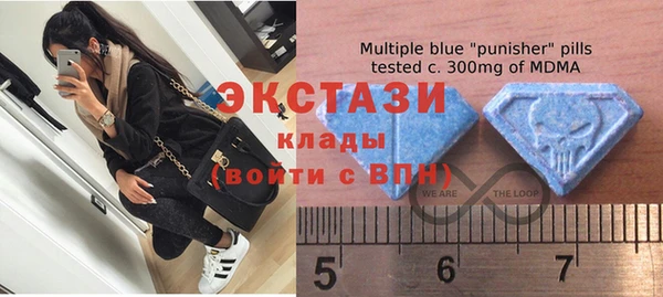 амф Осинники