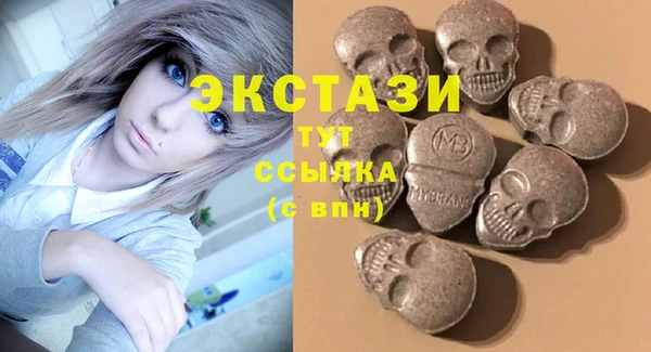 амф Осинники