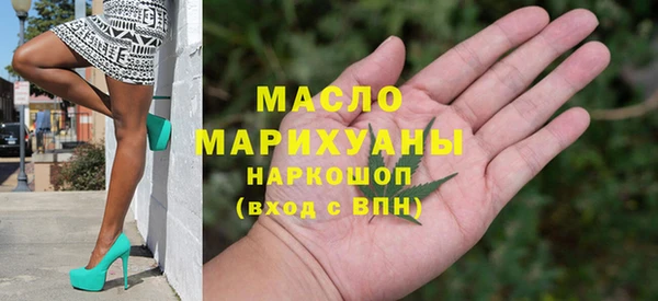 амф Осинники