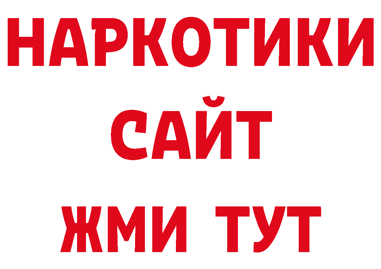 Экстази 280мг ССЫЛКА сайты даркнета блэк спрут Алзамай