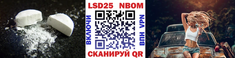 ЛСД экстази кислота  Алзамай 