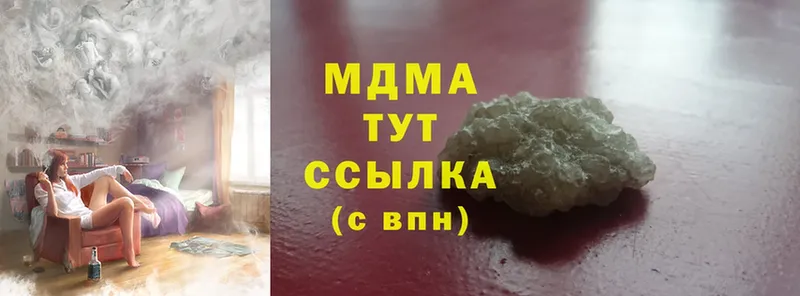 МДМА crystal  блэк спрут маркетплейс  Алзамай 