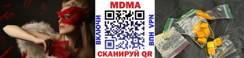 цена   Алзамай  кракен зеркало  МДМА молли 