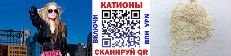 МЯУ-МЯУ mephedrone  купить наркотики цена  Алзамай 
