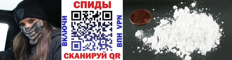 продажа наркотиков  Алзамай  Метамфетамин пудра 